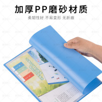 苏宁宜品塑料 资料册30页*10个
