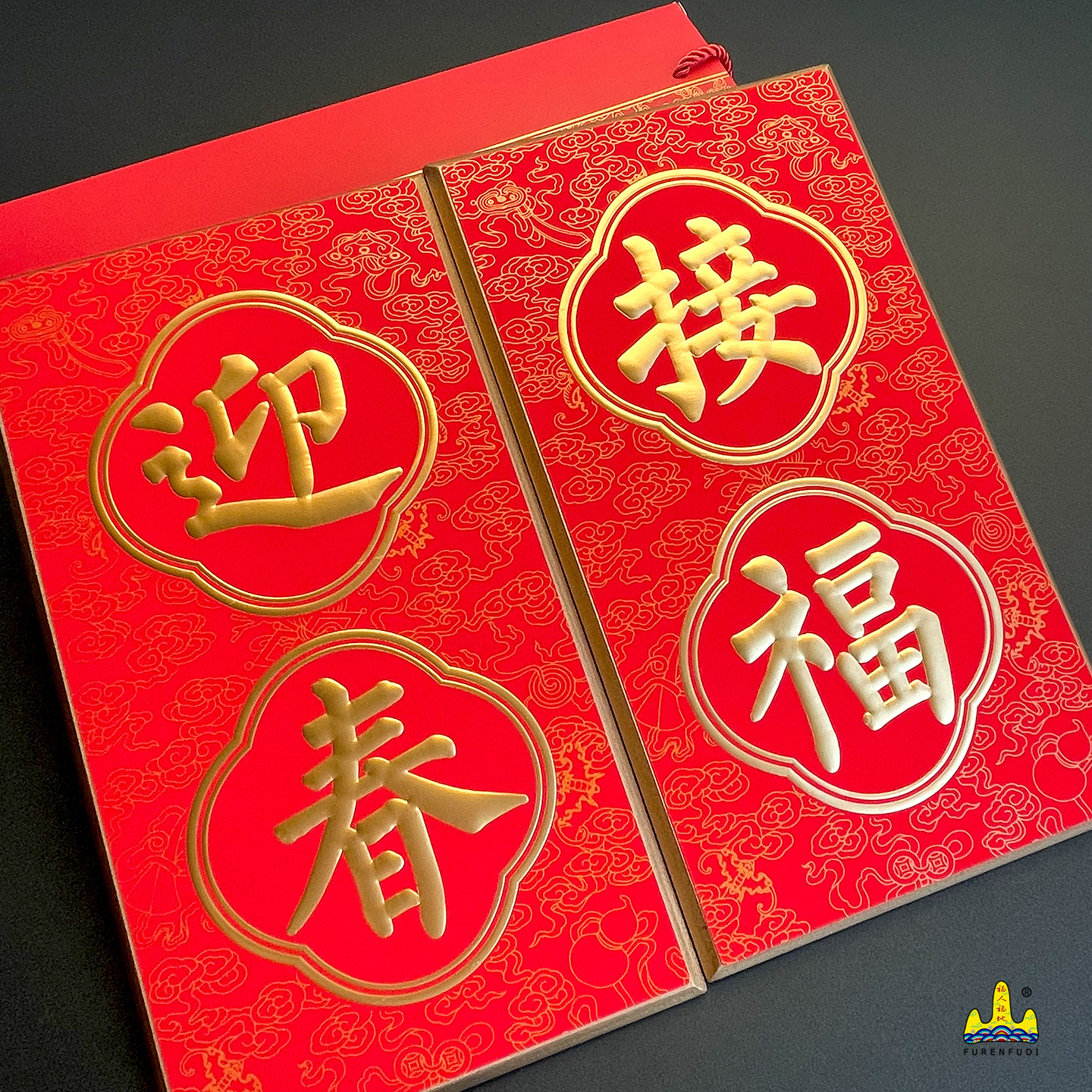 福人福地新中式客厅挂件墙上装饰品高档复古挂画玄关创意家居挂饰高清大图