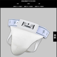 大江康瑞护裆