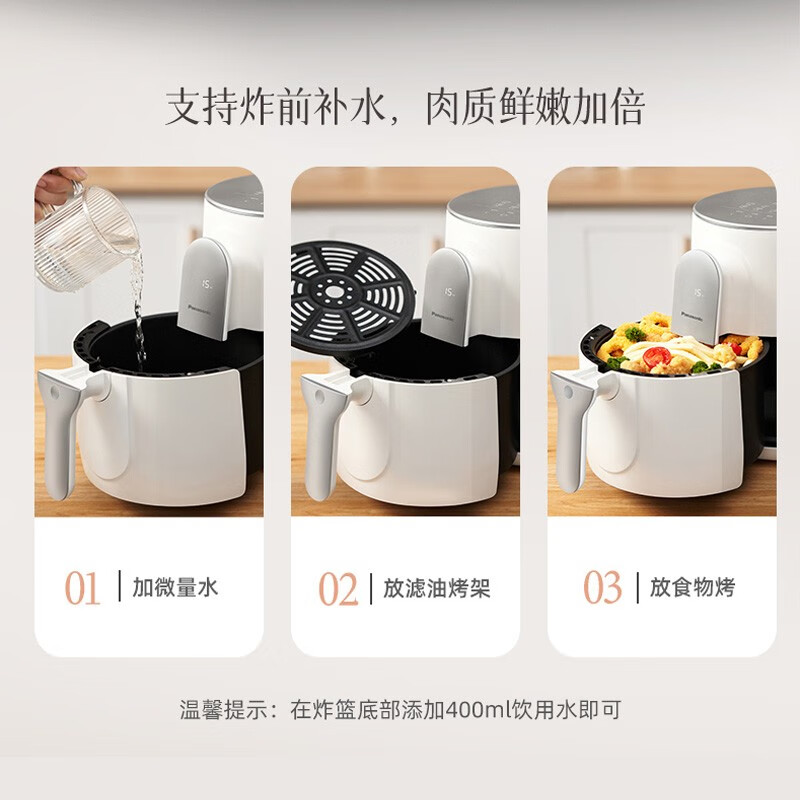 松下 空气炸锅NF-HC100-W高清大图