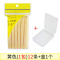 黄色1包12条+盒1个 采薇圆形压缩面扑压缩海绵洁面条压缩条海藻洗面扑洗颜扑洗脸扑