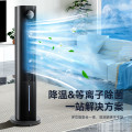 格力（GREE）空调扇家用冷风扇负离子加湿制冷风机单 等离子除菌款 LED大屏显KS-06S70Dg
