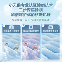 小天鹅(LittleSwan)波轮洗衣机全自动 12公斤大容量 直驱变频 免清洗不脏桶健康除螨洗TB120-1808DB