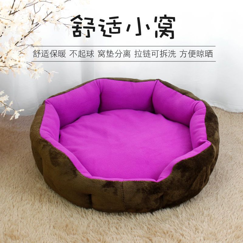 颜色随机无任何赠品 S-小型25CM*30CM 狗窝可拆洗泰迪比熊宠物窝大型犬金毛狗床垫子猫窝小狗狗用品四季