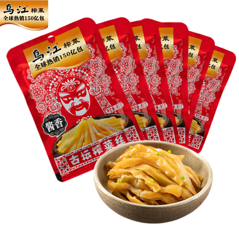 乌江古坛榨菜丝80g*5包