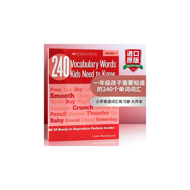 1年级 [正版]学乐小学生英语词汇练习册1-6年级 英文原版 240 Vocabulary Words Kids Nee