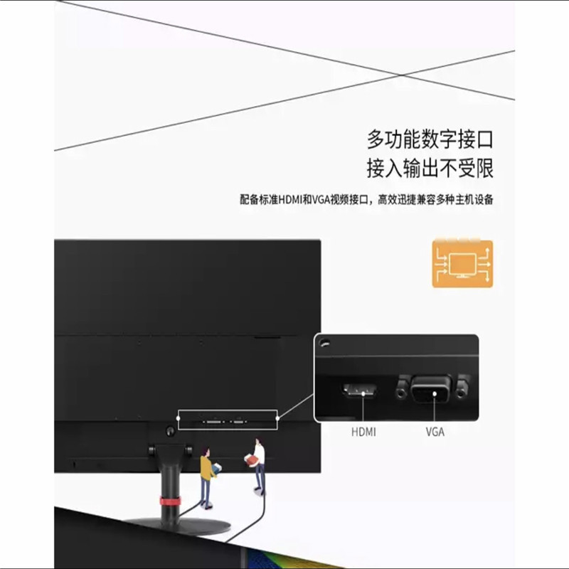 亮见 S27 27寸显示器