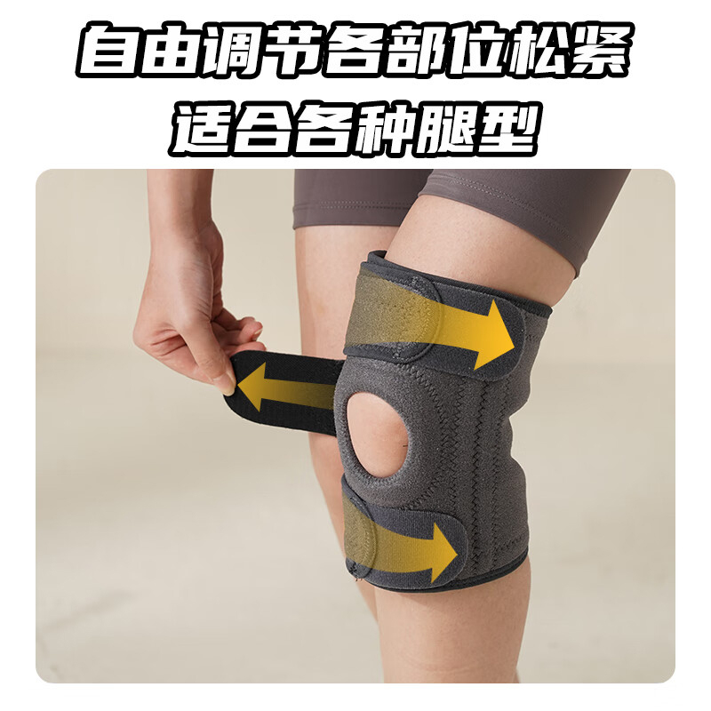和正护膝HZ-X10双支装稳固关节透气亲肤高清大图