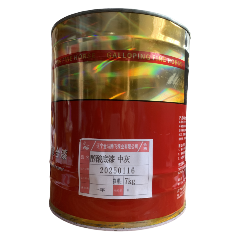 金马腾飞 醇酸底漆 中灰-7kg 桶高清大图