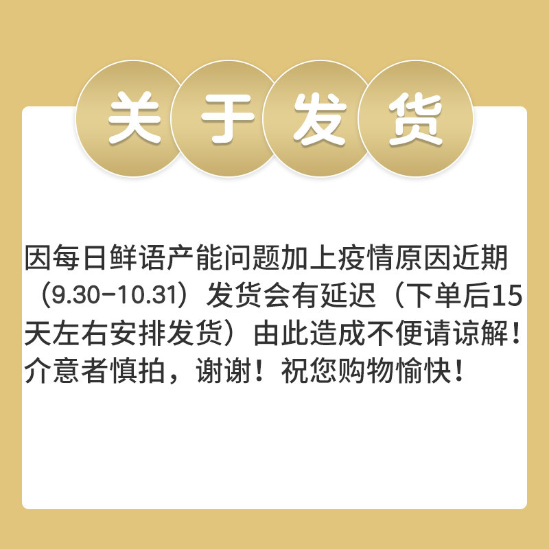 每日鲜语(SHINY MEADOW)优护A2β鲜牛奶720ml*2蒙牛巴式杀菌鲜牛奶鲜牛乳纯牛奶
