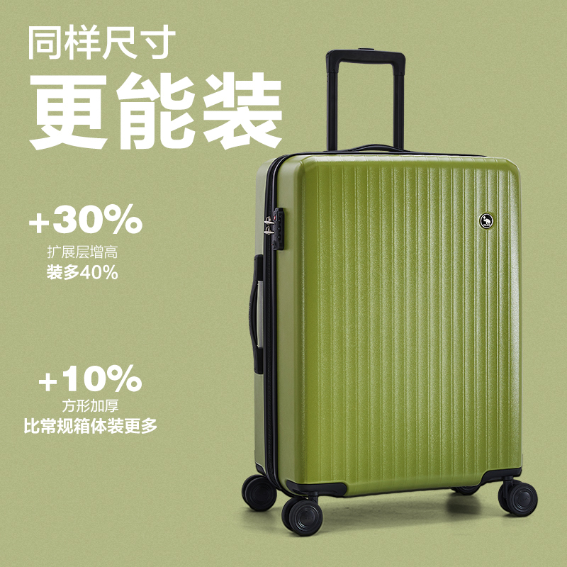 爱华仕行李箱女20寸小型轻便密码拉杆箱男24大容量时尚潮流箱