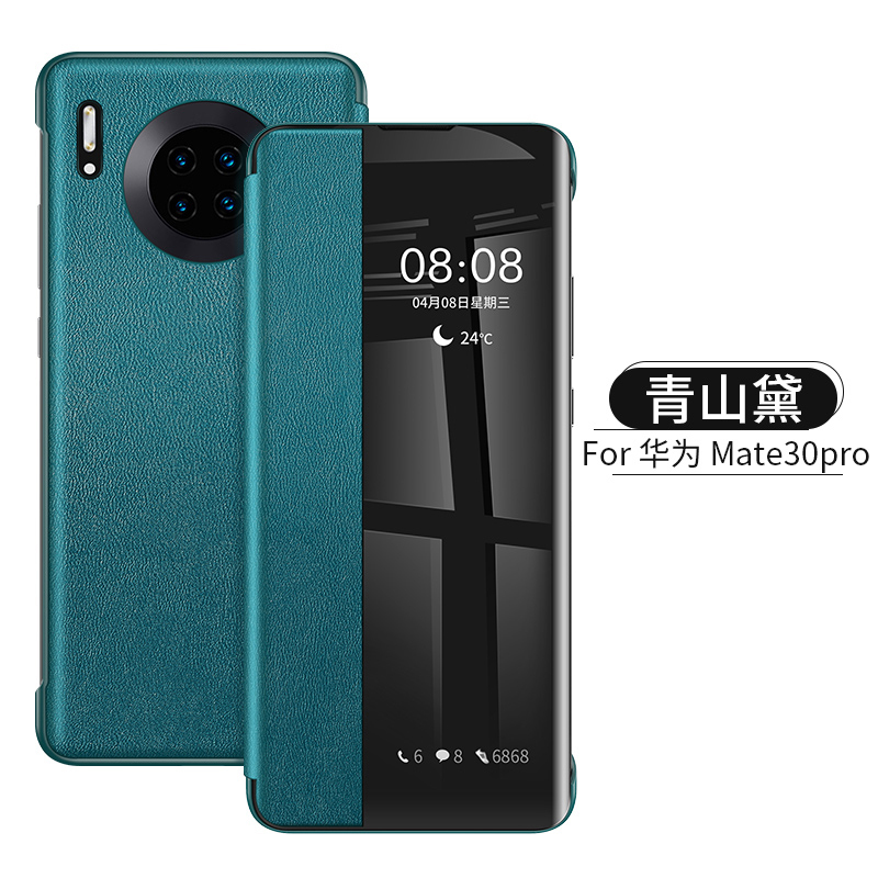 可波 华为mate40pro手机壳mate30Epro皮套5g素皮mete40翻盖式皮套mateE40pro+智能保护套高清大图
