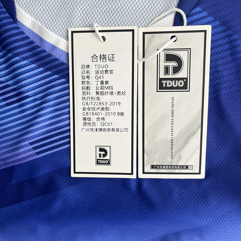 TDUO 羽毛球服 Q41 套高清大图