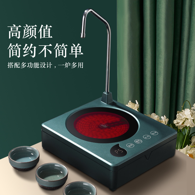 益多 电陶炉煮茶炉自动上水电茶炉养生煮茶炉功夫茶泡茶烧水壶不挑壶 墨绿色(不含茶壶)YH-Q8