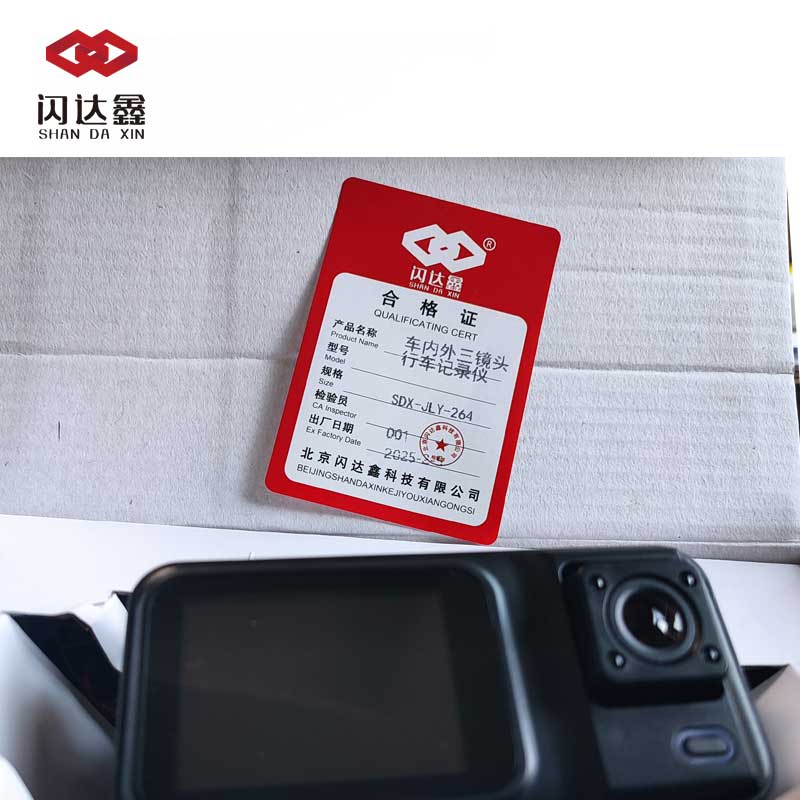 闪达鑫 车内外三镜头行车记录仪 SDX-JLY-264 /台高清大图