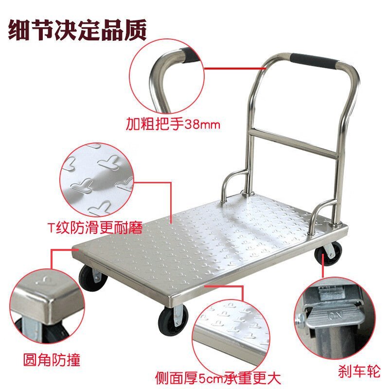 意黛斯(YIDAISI)厨房配件 加厚不锈钢平板车 拉货搬运车手推车钢板折叠组装重型板车850*600*800