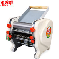 俊媳妇FKM-220电动面条机不锈钢宽细窄圆面压面机面皮机面条机家用商用大功率擀750W面皮饺子皮馄饨皮机制面厨房电器
