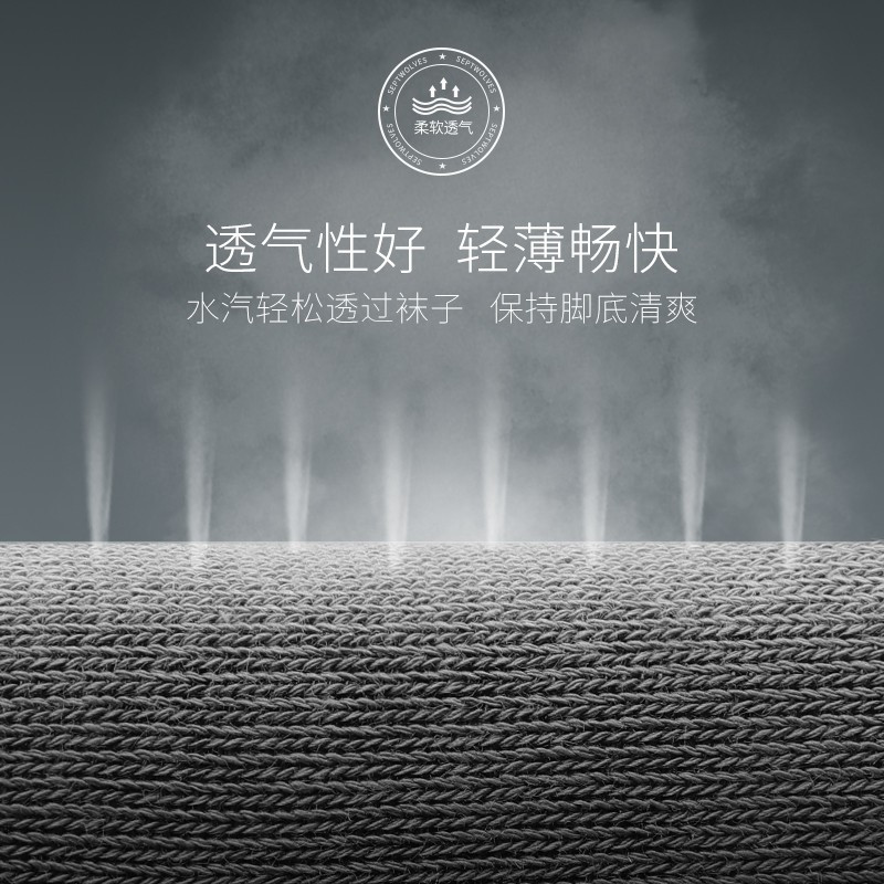 男士袜子RS 长袜潮棉质中长筒双针商务休闲袜秋冬厚款高筒袜柔软透气时尚保暖袜