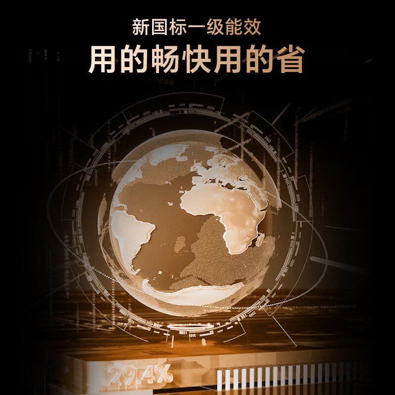 创维节能护眼电视60V58F Pro 60英寸 三重健康护眼|一级能效 | 2GB+32GB|AI秒懂语音|G画质引擎图片