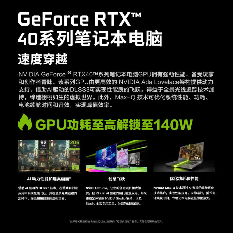 机械革命旷世G16 游戏笔记本电脑 4060显卡高性能骨灰玩家级 高刷电竞屏 i7-13620H 16G 512G 165HZ 16英寸