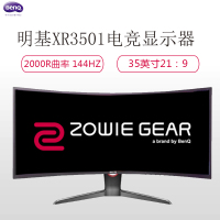 明基(BenQ)XR3501 35英寸21:9宽屏 电脑液晶144HZ电竞绝地求生吃鸡显示器