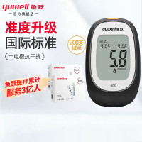 鱼跃 血糖仪 660 准度升级脱氢酶 仪器 随机附带200支瓶装试纸 国际标准(套)