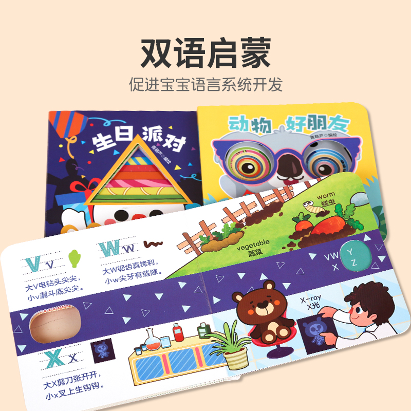 神奇洞洞书(套装共5册) [正版]青葫芦神奇洞洞书全5册 婴儿早教书籍益智撕不烂认知绘本0-1-2-3岁触摸书适合一岁半高清大图