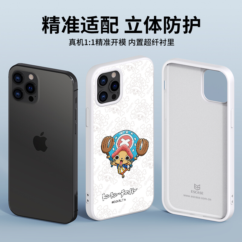 ESCASE 苹果iPhone13promax手机壳保护套13mini全包液态硅胶超薄防摔壳软边海贼王正版定制男女款