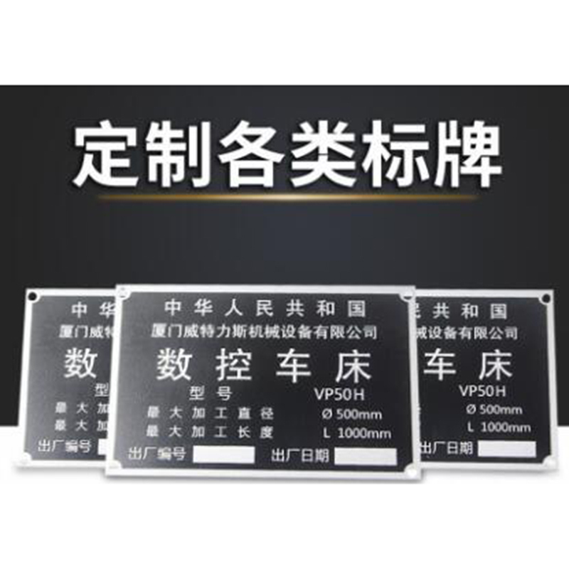 吊具标志牌