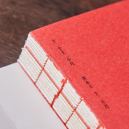 [正版]黄永玉全集文学编全套6册 杂文游记 人物 诗歌 文与画 自述 杂集 现当代文学名家黄永玉的书见笑集画集作品集高清大图