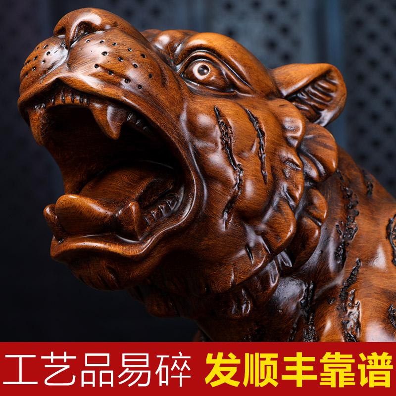 家柏饰(CORATED)老虎摆件十二生肖虎装饰家居摆设办公室桌面开业工艺礼品高清大图