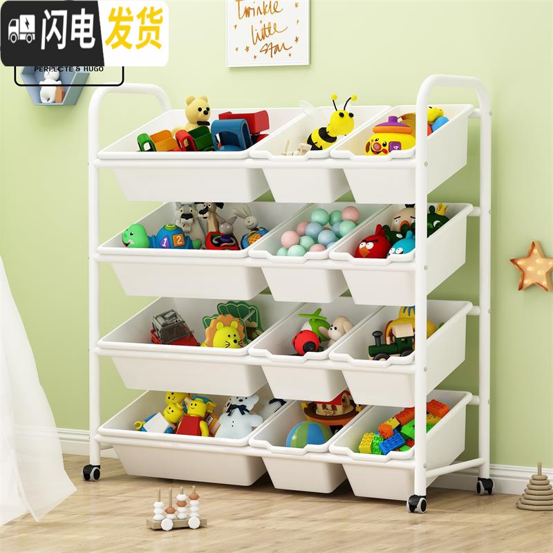 三维工匠儿童玩具收纳架玩具架子置物架多层整理架收纳柜宝宝储物架高清大图
