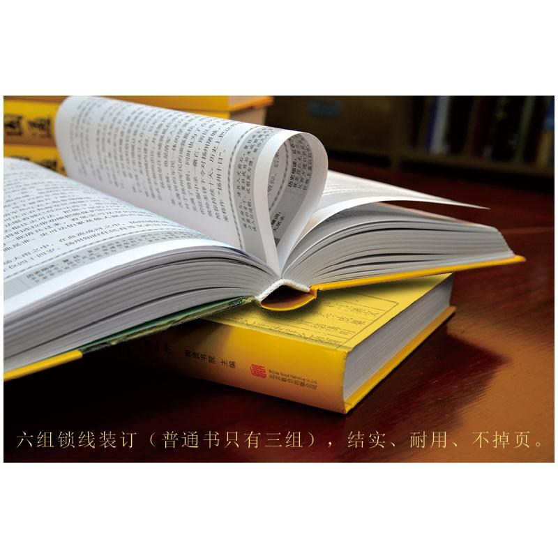 醉染图书中国通史(共6册)(精)9787550280427高清大图