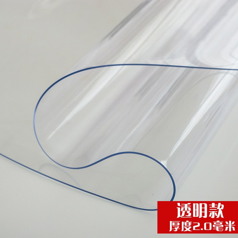 定制软玻璃圆形PVC餐桌垫圆桌桌布茶几垫台布透明圆桌水晶板防水