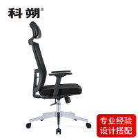 科朔 办公椅电脑椅可躺老板椅网布大班椅升降转椅 KS-023A-LP