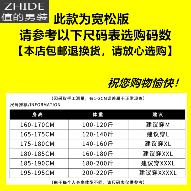 SUNTEK高中学生加绒加厚痞帅初春装初中运动胖子外套工装运动休闲套装男夹克