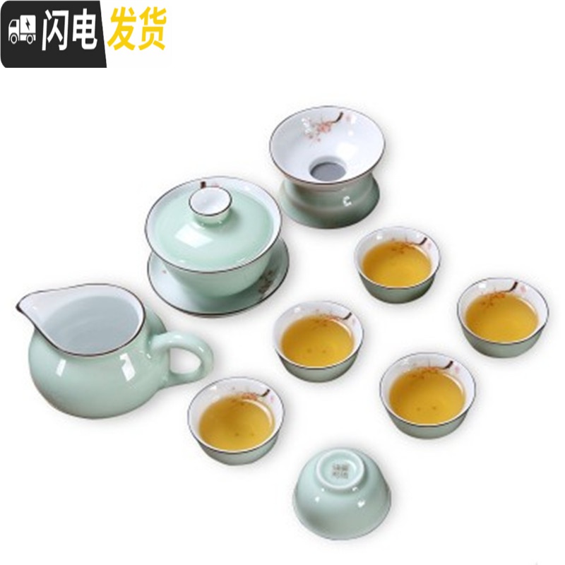 三维工匠景德镇功夫茶具套装家用简约陶瓷泡茶中式白瓷小茶杯盖碗茶具 梅花茶杯(2个装)高清大图