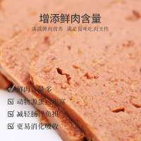 麦富迪宠物零食鲜肉湿粮鲜肉多多金枪鱼+牛肉330g*6成猫幼猫通用