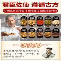 （拍2发3袋）福丫丫泡脚药包祛湿驱寒十味30g*30包足浴张嘉倪同款原材料艾草叶中药生姜男女宫寒调理