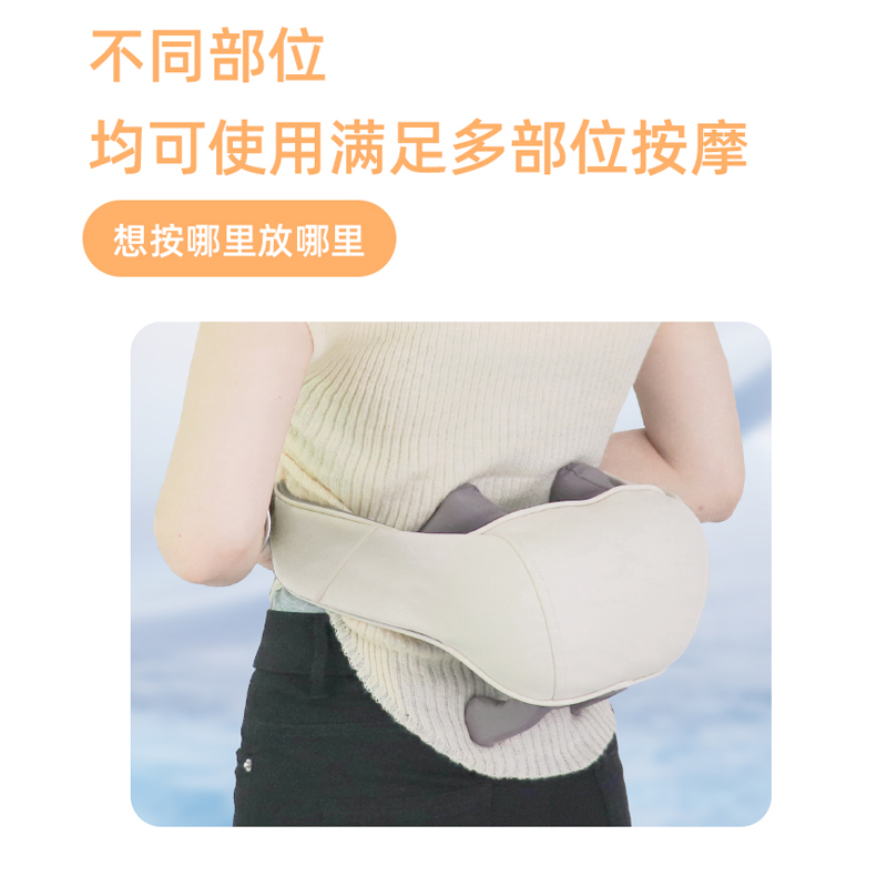 上亨肩颈按摩器SHZH-JKP01米白色 -高清大图