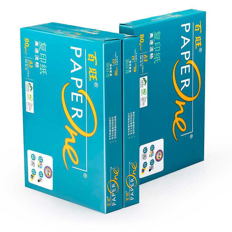 绿百旺 80G A3复印纸 500张/包 5包/箱高清大图