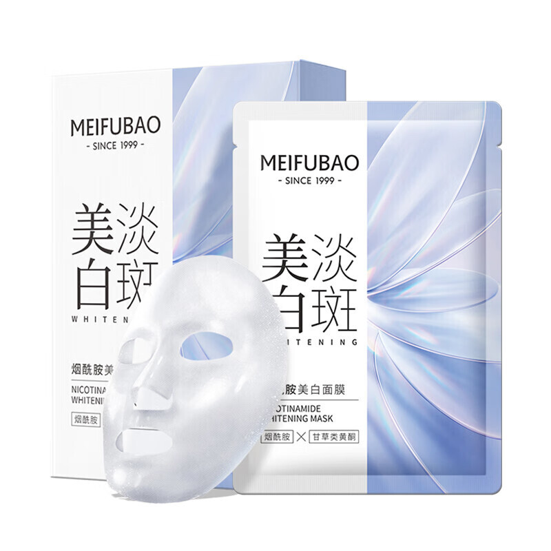 美肤宝-烟酰胺美白面膜(5片装)27g