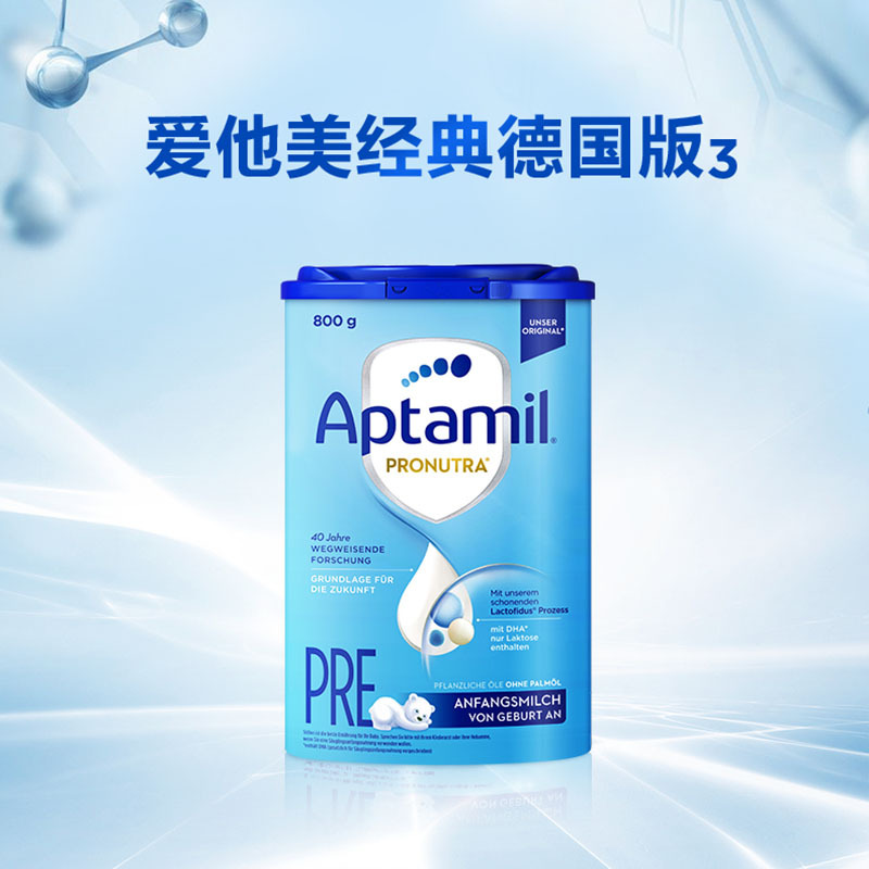 [3罐装 新效期25年8月]原装进口德国爱他美Aptamil经典款婴儿配方奶粉PRE段800g 适合0-6个月