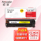 欣彩 CE412A黄色硒鼓 大众版AR-M451Y 305A适用惠普M351a M451dn M375nw M475dn