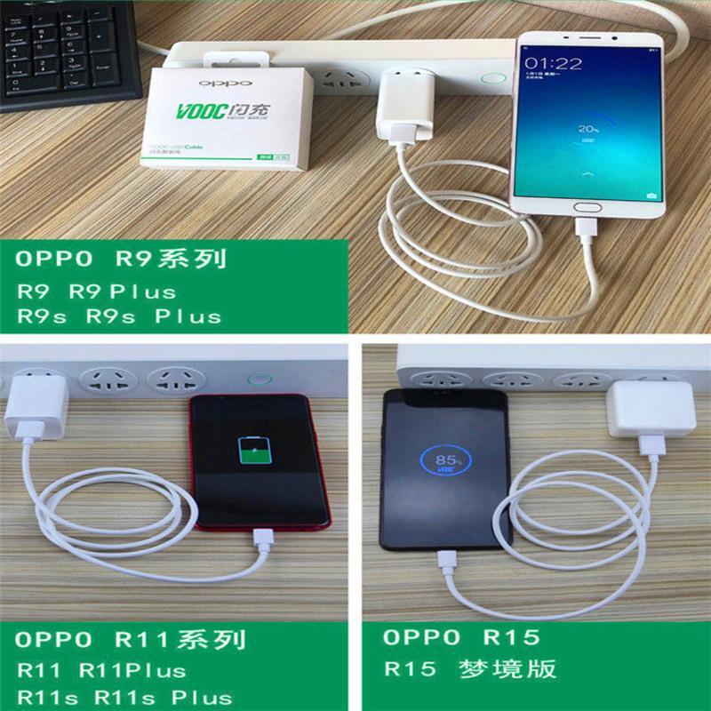 oppo充电器r15r9sr11splus闪充数据线原装手机插头5v4a快充大头r7r7