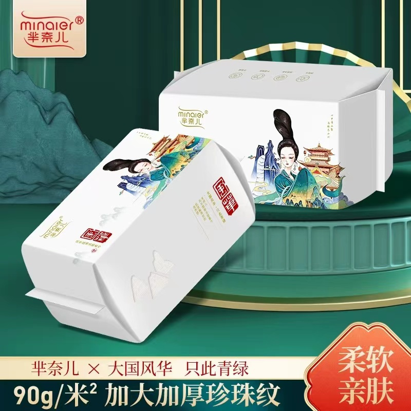 [风华款抽巾]芈奈儿洗脸巾一次性纯棉加厚加大 60抽/包 抽取式男女洗面擦脸不掉毛全棉宝宝婴儿专用洁面棉柔巾 8包装