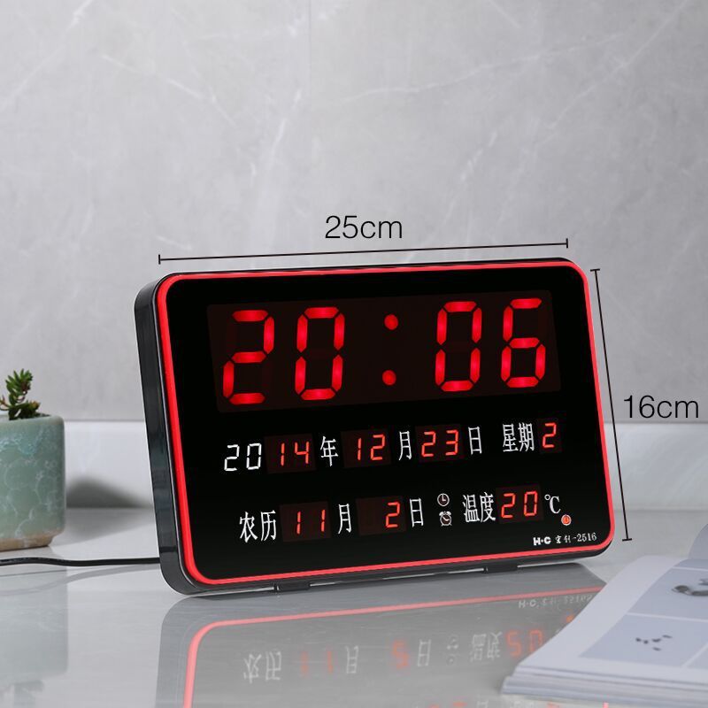 宏创led数码万年历电子挂钟客厅创意懒人电子钟表日历钟夜光 fenghou