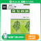 天舒欣 康复新液 50ml*1瓶/盒