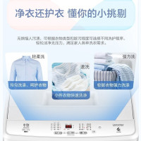 统帅(Leader)海尔出品洗衣机波轮洗衣机全自动6.5公斤家用小型租房公寓8kg洗脱一体官方旗舰店