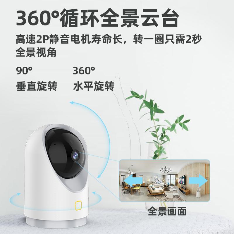 5G无线摄像头wifi连手机远程360度全景家用高清夜视网络监控器64G